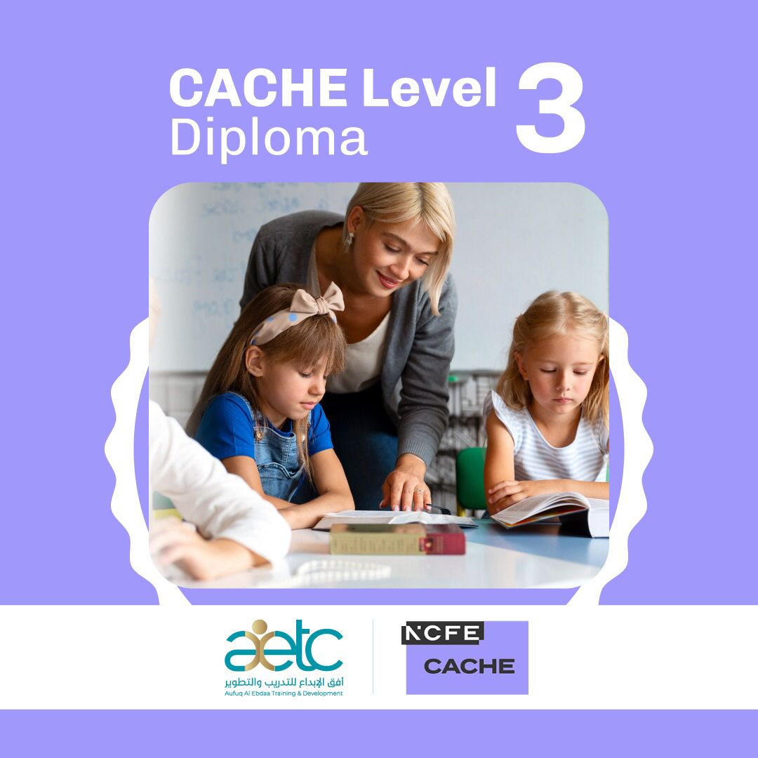 CACHE Level 3 Diploma / August 2024 (Intro)